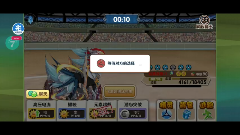 【2022-11-21 23点场】淼小晟：小晟：玩游戏就是要啸着玩