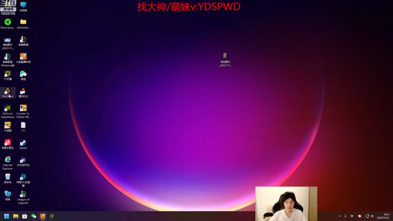 【2022-11-22 10点场】苏科大：探索新版本 备战s13