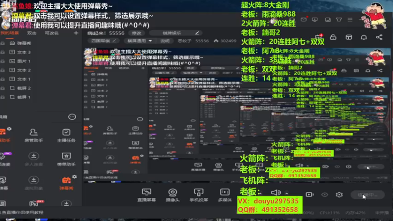 【2022-11-22 19点场】恶蚊子：嗨起来！55556