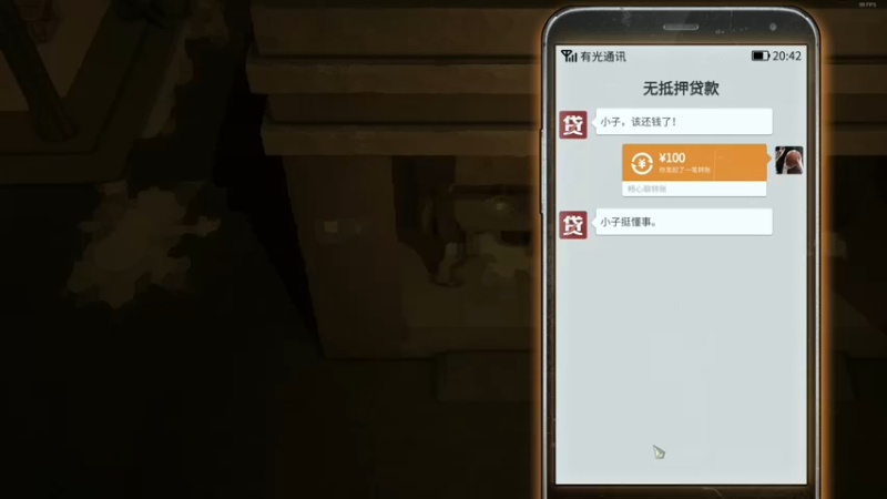 【2022-11-22 14点场】尐表哥：略略略~~~！