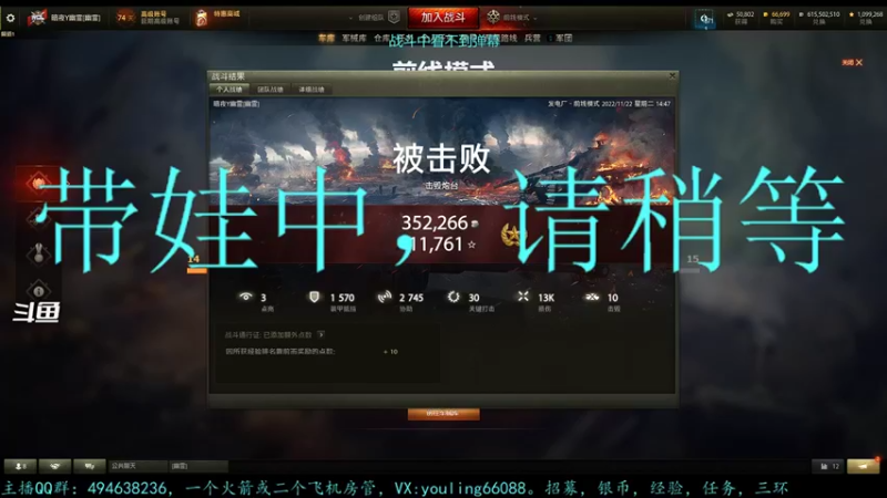 【2022-11-22 15点场】暗夜幽霊：幽霊：军团建立