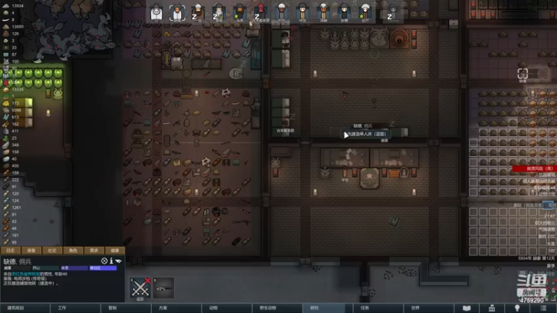 【2022-11-18 21点场】老旷的传奇一生：一世的金玉良缘