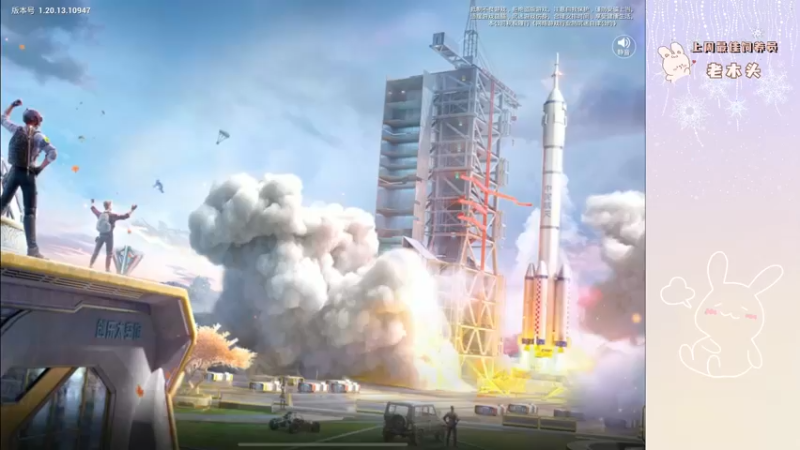 【2022-11-20 20点场】你看着办吧哼：ʕ•͡•ʔ 可可爱爱没有脑袋哼