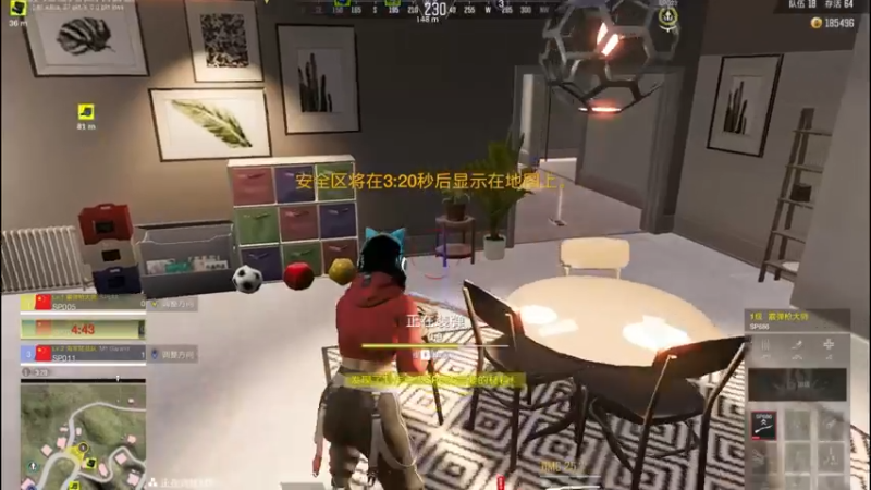 686面前，对面心态已崩