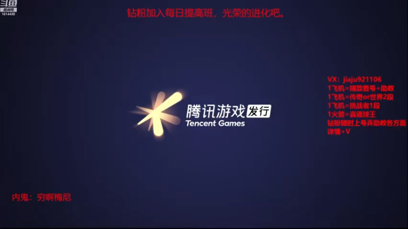 【2022-11-21 21点场】JiaJu就是我啊：没人比我更懂反击~