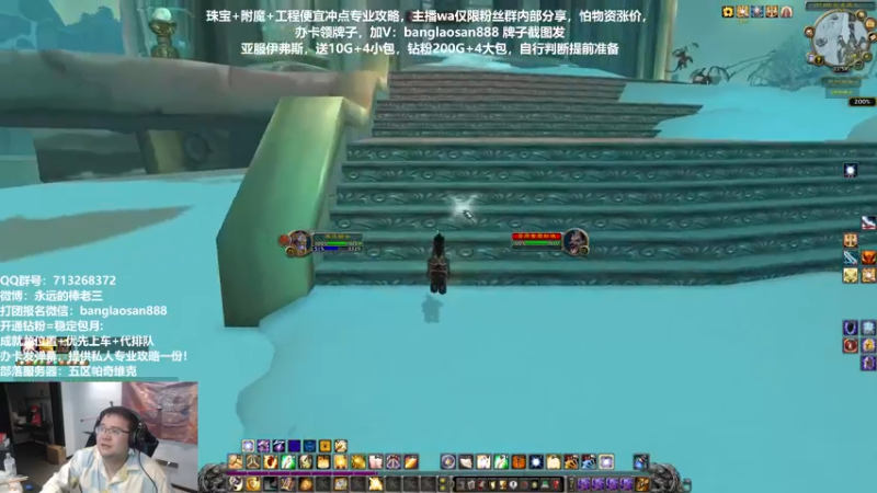 【2022-11-21 22点场】棒老三：棒老三新版限量皮肤！！