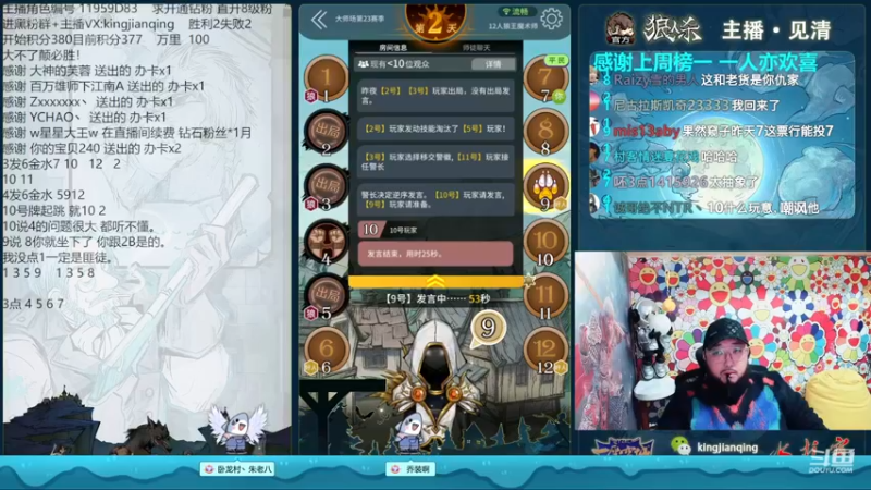 【2022-11-21 19点场】见清king：疾风亦有归途，快乐永无止境！