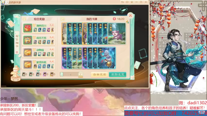 【2022-11-21 23点场】BOXhermit：专业解惑游戏问题