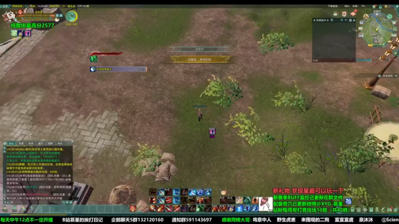 【2022-11-22 14点场】慕堇丶：天策散排高分局