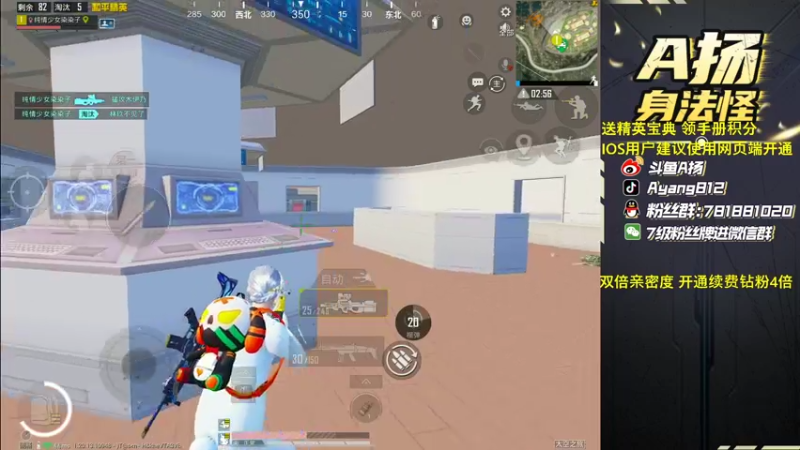 【2022-11-22 18点场】A扬丷：《开精英手册兑皮肤》