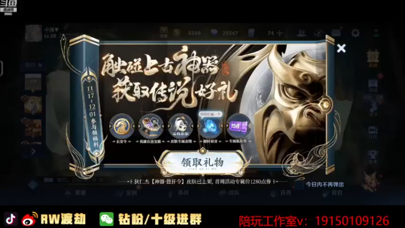 【2022-11-22 13点场】RW渡劫：我卡司太子回来了！！！！