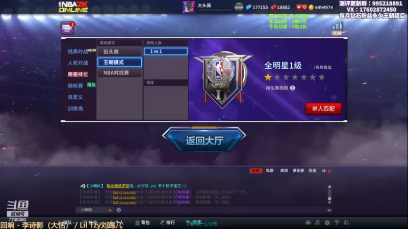 【2022-11-21 19点场】王泽川呐：克里斯·韦伯（背扣版）