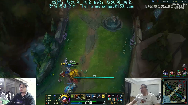 【英雄联盟】洞主丨歌神洞庭湖的精彩时刻 20221122 13点场