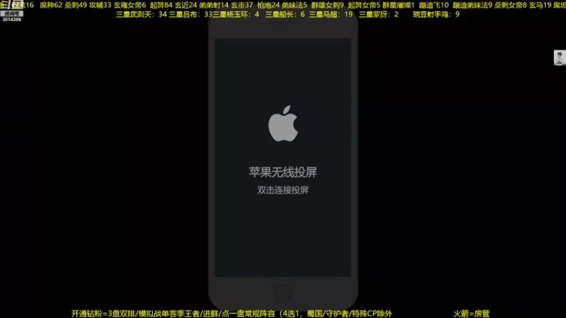 【2022-11-22 19点场】甄知棒：吕布婉儿1V10，整活豌豆射手无敌
