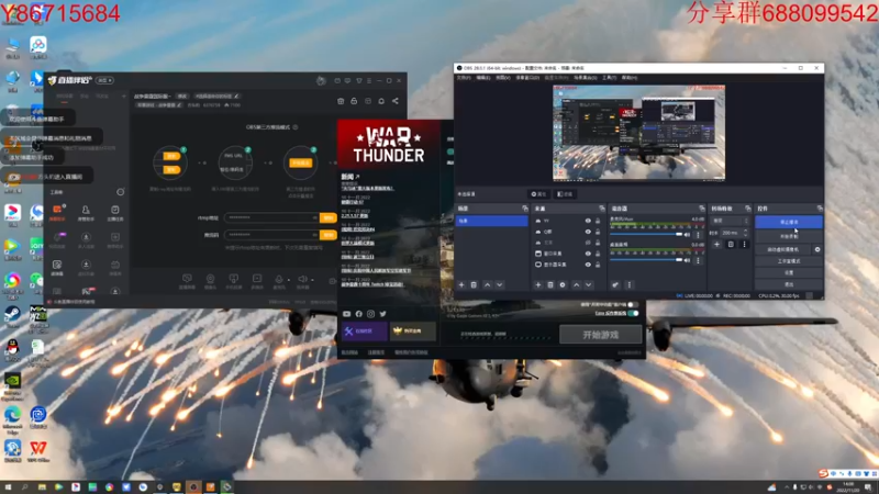 【2022-11-20 14点场】方头豹：战争雷霆国际服~