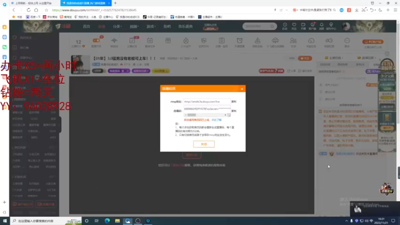 【2022-11-21 16点场】我是你的成成吖：【01年】3.0猛男没有老板可上车！！！