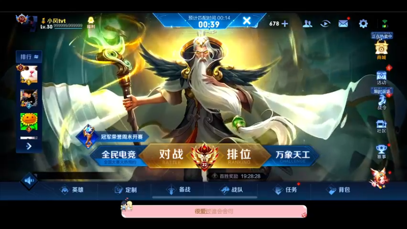 【2022-11-21 21点场】DYG萧玦：巅峰赛冲前十1