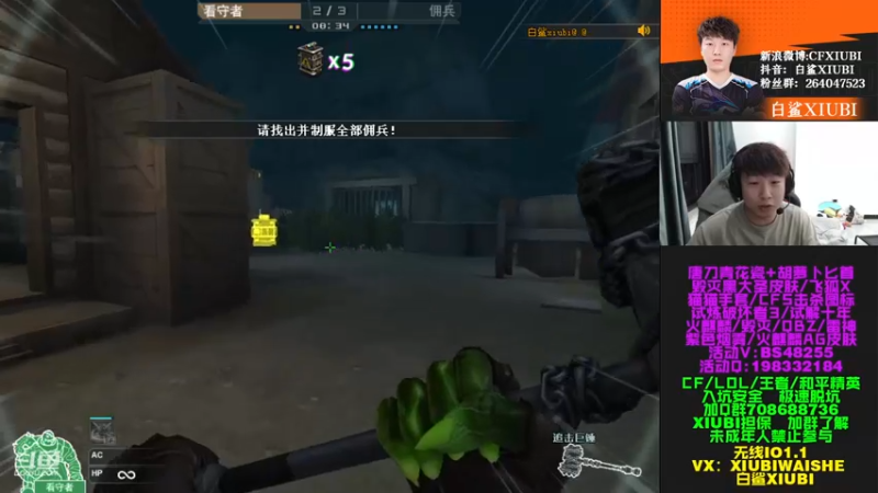 【2022-11-22 20点场】白鲨xiubi丶：今天双倍拉！！