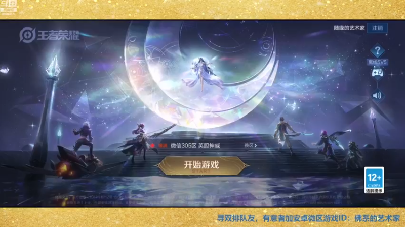 【2022-11-22 15点场】张公子的钓鱼台：看到就是缘分，进来就是朋友