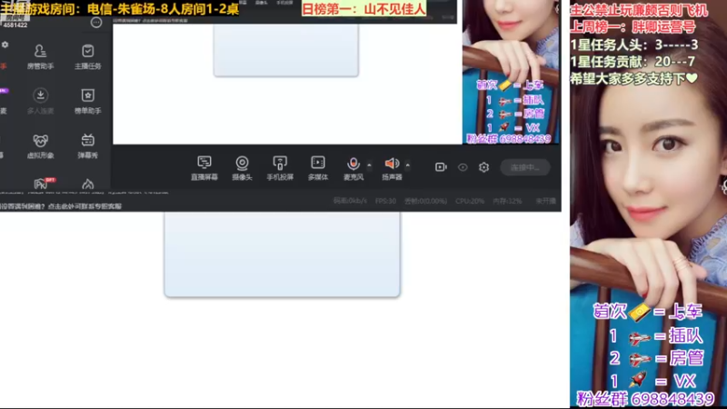 【2022-11-20 10点场】迷人的卿姐姐i：带病上岗的第12天·❤