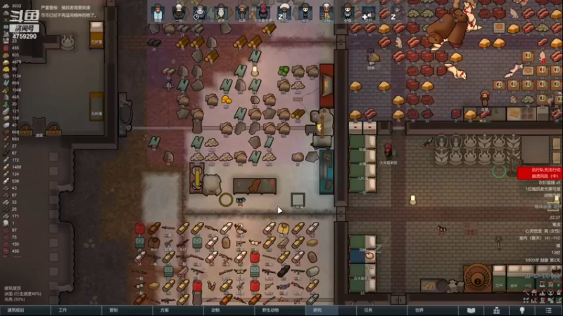 【2022-11-17 22点场】老旷的传奇一生：一世的金玉良缘