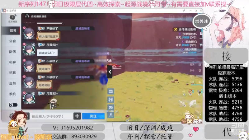 【2022-11-18 16点场】涤花醉凡尘：序列1.47！极限超域~探索~起源25~