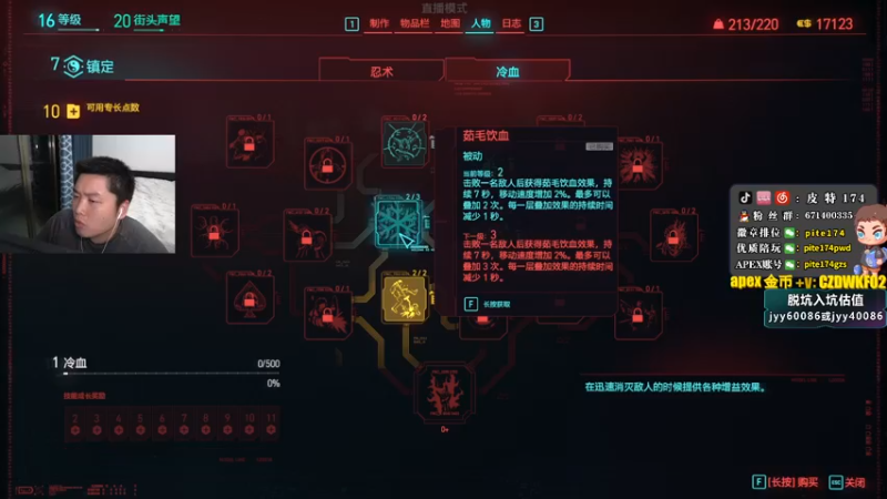 【2022-11-22 00点场】皮特174：5点训练赛，搞完糖豆人水友赛