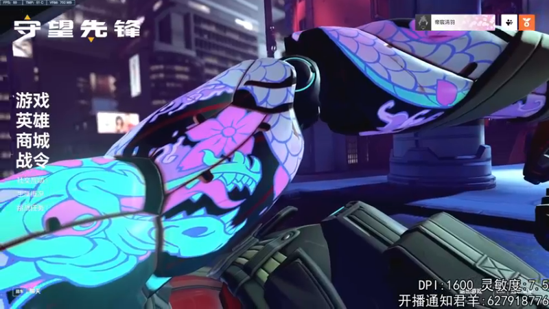 【2022-11-22 19点场】丶帝宸清羽：【清羽】薄纱流半藏！