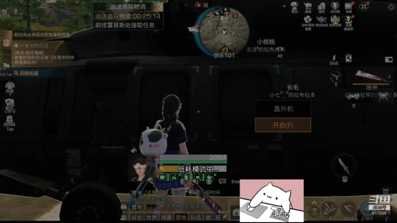 【2022-11-21 13点场】白年i：第五季不见不散！营地收人~~