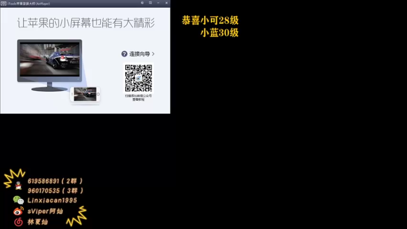 【2022-11-22 19点场】sViper丶阿灿：阿灿：求知欲.谦让.自信.远见.好学