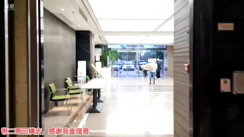 【2022-11-16 16点场】叶子户外：横店出发奉化day2（ss244548）