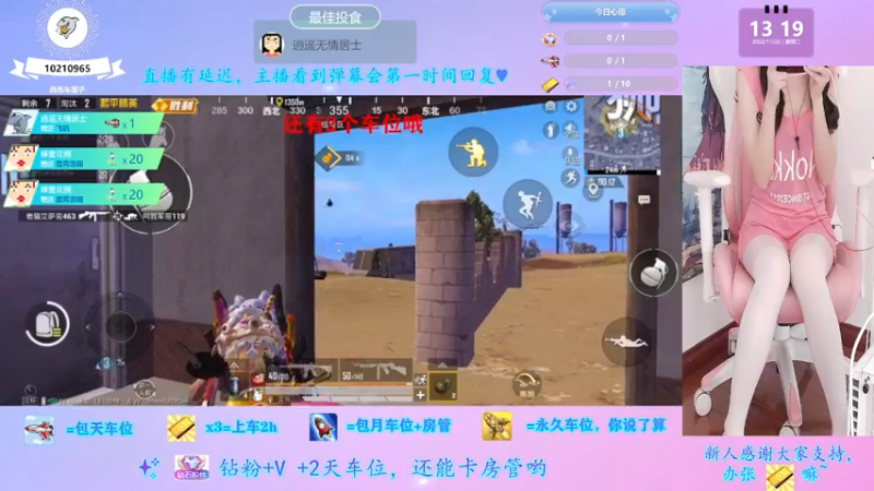 【2022-11-22 13点场】西西车厘子：《摄像头》有车位萝御双修双倍快乐