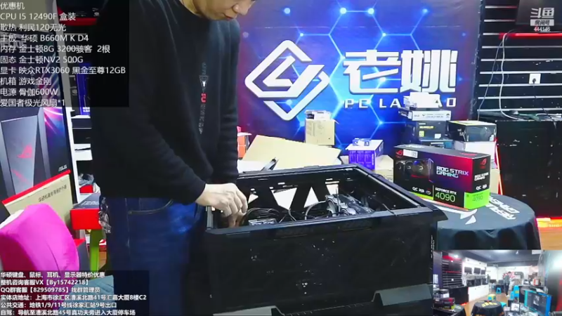 【2022-11-22 11点场】上海老姚：双11来袭 欢迎进店选购