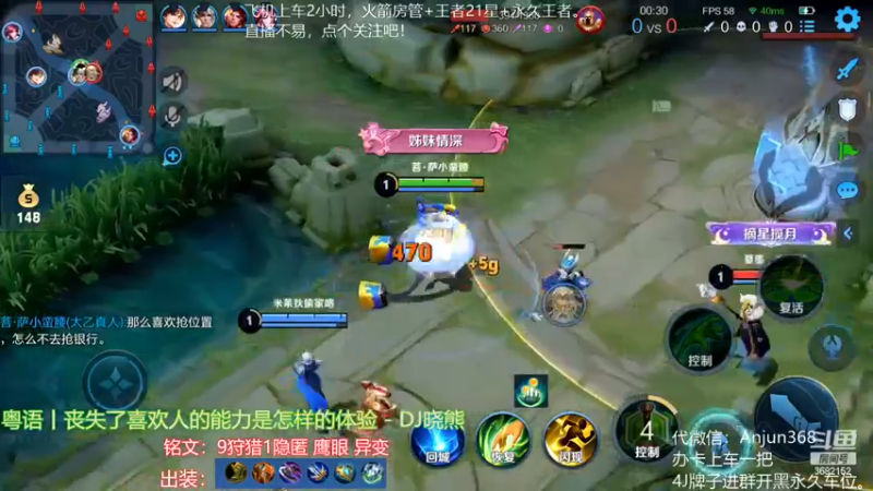 【2022-11-19 17点场】丶安君：国服上单项羽，50秒一血能抗能打。