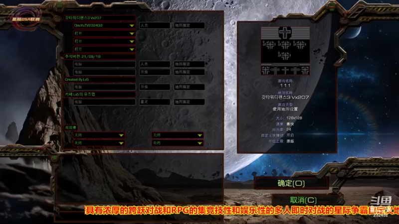 【2022-11-22 14点场】星际DSA联赛：天使风暴专业版DSA8.2.6x39