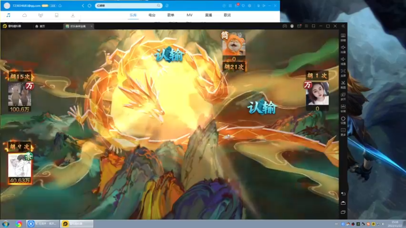 【2022-11-22 15点场】战神_河池VR：憧憬传媒：荧光棒刷别掉牌
