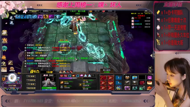 【2022-11-21 19点场】世上本没有卢：踏碎三界：祖传辅助