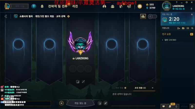 【2022-11-22 15点场】impOUO：owoowoowopwoowo