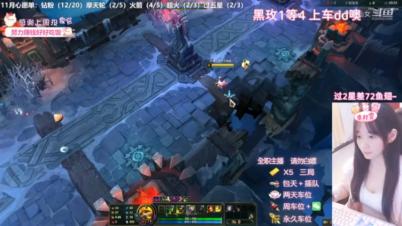 【英雄联盟】洁夕小仙女的精彩时刻 20221122 06点场(1)