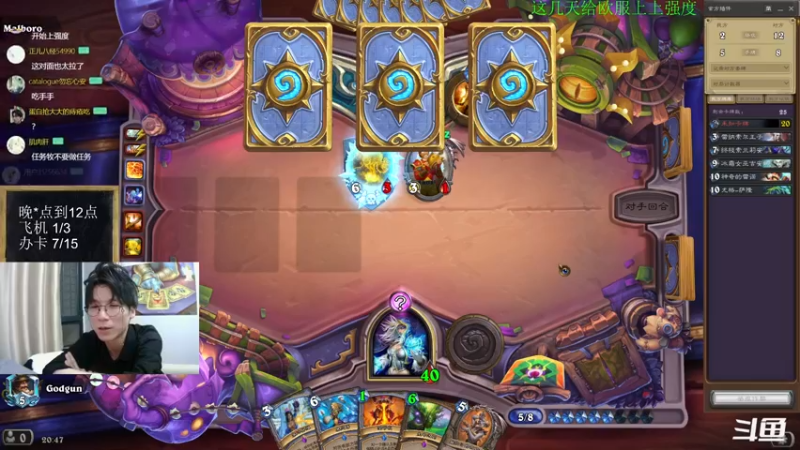 【2022-11-22 20点场】神棍老师麦迪文：神棍老师：制霸欧服狂野