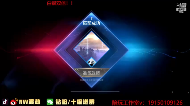 【2022-11-22 21点场】RW渡劫：每天都是双倍卡！！！