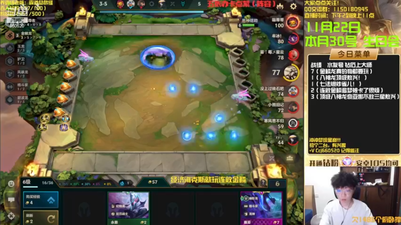 【2022-11-22 17点场】不太嘻哈的Ccj：各种花哨阵容！！！！