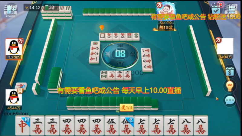 【欢乐麻将】刷白的精彩时刻 20221122 23点场