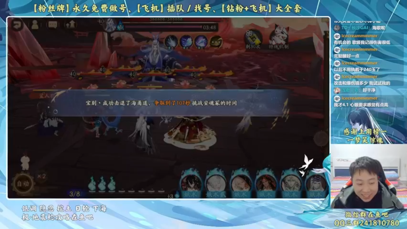 【2022-11-21 22点场】血墨丶：【墨哥】全能做号King！