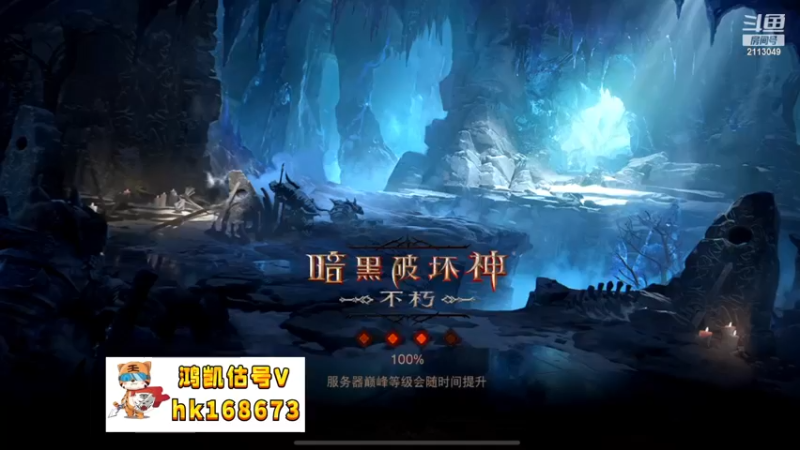 【2022-11-22 08点场】紫灵z：鲨鱼代播：满血归来呜啊