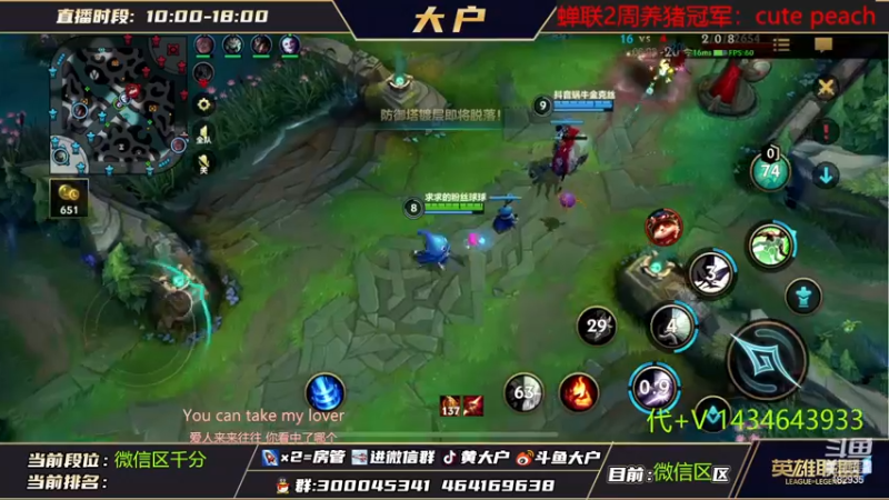 【2022-11-18 11点场】大户呀：露露专场！~冲啊！