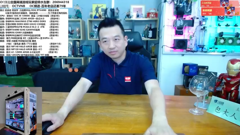 【2022-11-22 10点场】OC频道包大人：活在当下，来日并不方长！加油，兄弟们