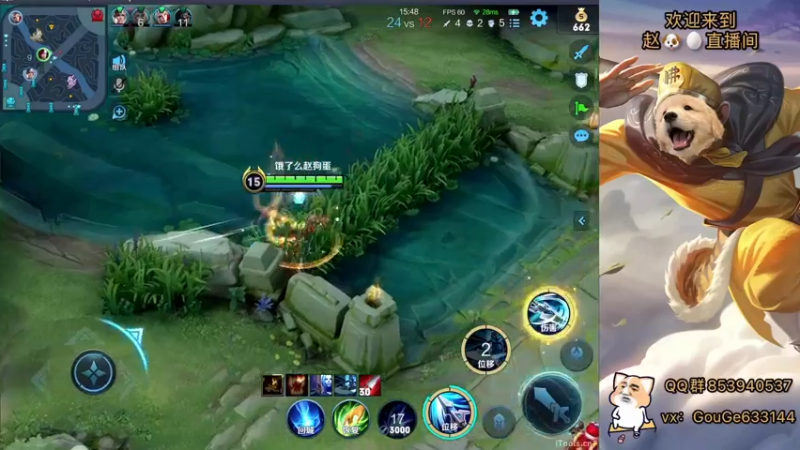 【2022-11-21 23点场】荣耀英雄宋人头：别投别投等姜子牙封神。