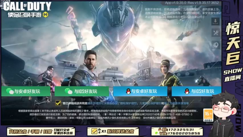 【2022-11-21 20点场】巨兽SHOW：兽兽渡劫局