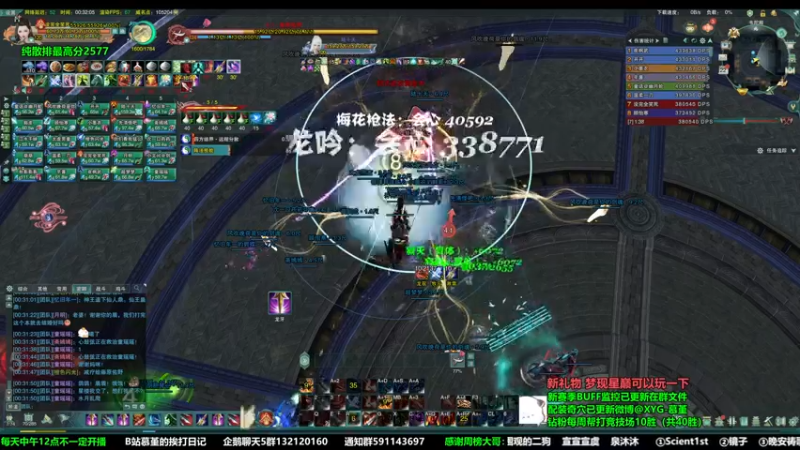 【2022-11-22 00点场】慕堇丶：主播团宿刷1-5英雄